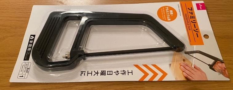 プラスチックに使えるダイソーの糸鋸