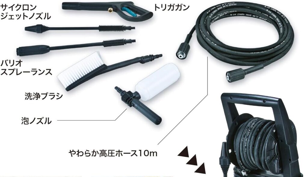 豊富なマキタ高圧洗浄機のアタッチメント