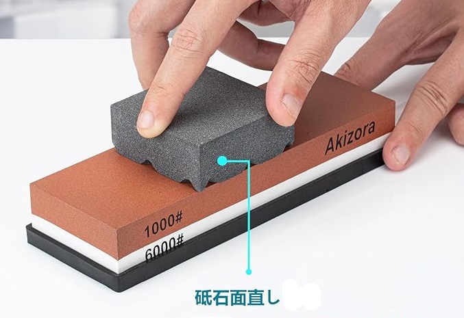砥石の寿命を延ばす「面直し」とは